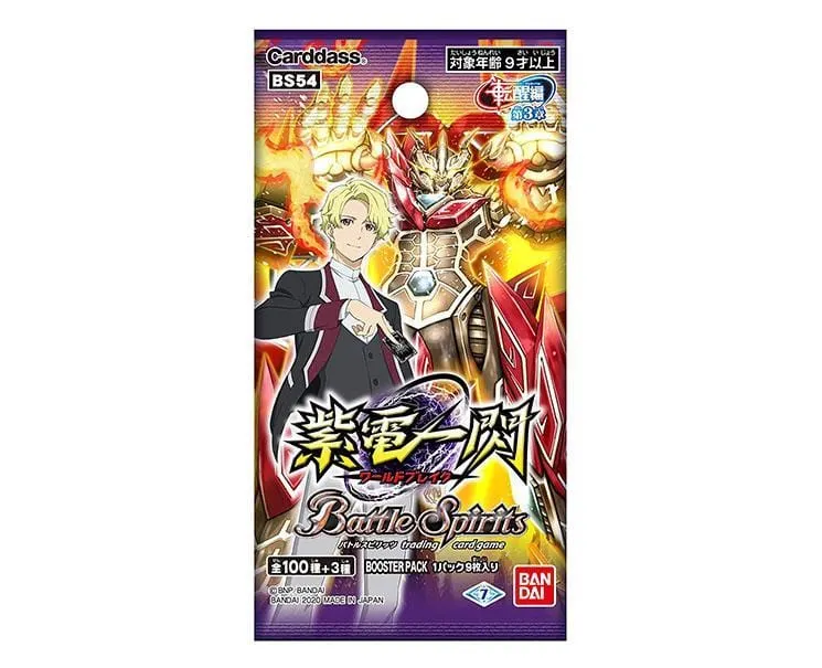 Battle Spirits Tcg: Rebirth Saga Volume 3 - World Break Single Pack