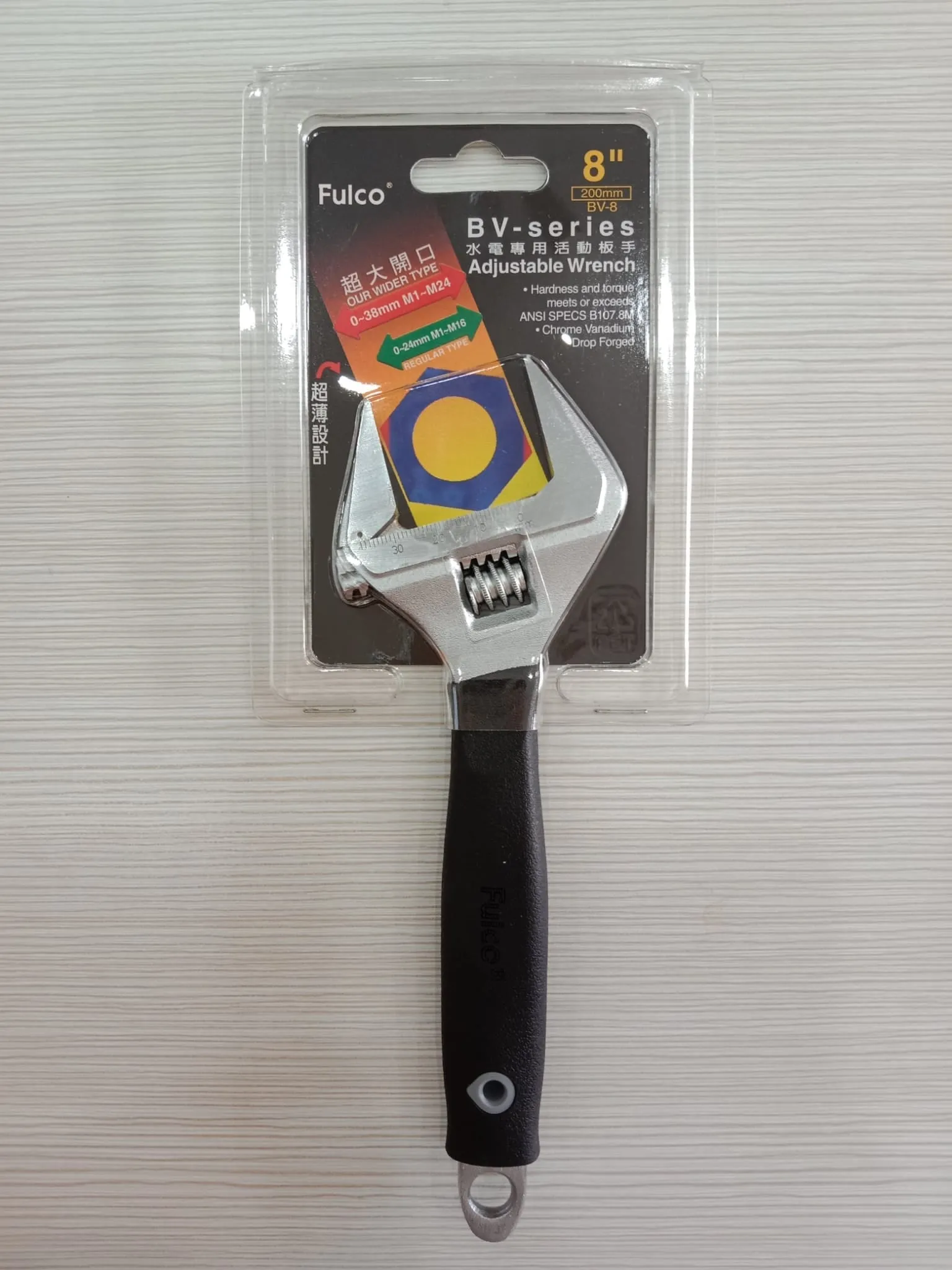 Fulco Beaver Adjustable Wrench | Model : ADJ-F